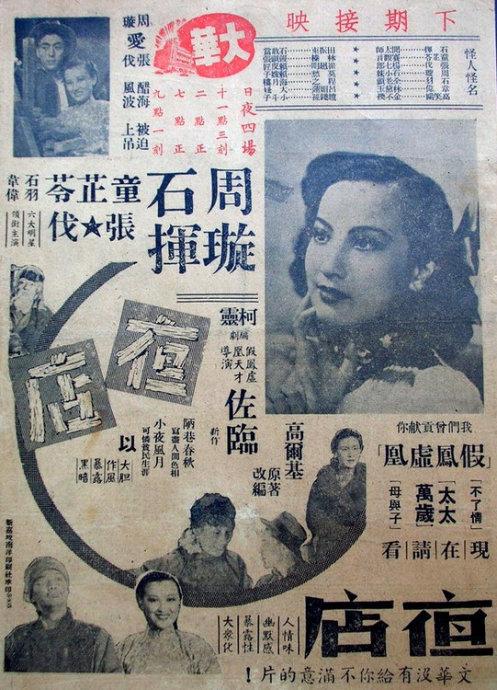伊士曼牙科学院文凭购买
