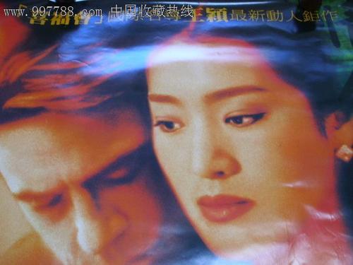 亚美尼亚护照样本资料